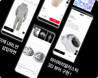 URL 전달 과정